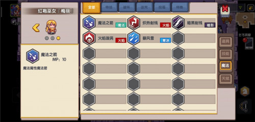 伊洛纳手游平民宠物选择推荐