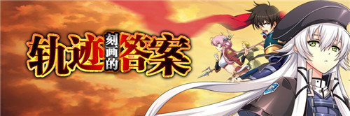 梦幻模拟战轨迹刻画的答案秘境有什么更新内容