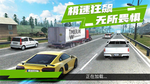 赛道狂奔破解版安卓下载安装