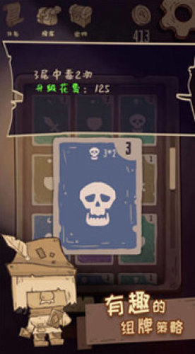 旅人战记阿拉灯神丁安卓下载2024