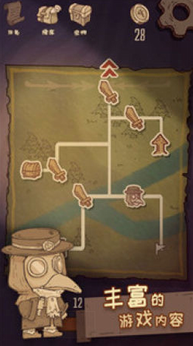 旅人战记阿拉灯神丁安卓下载2024