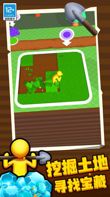 挖土达人无限金币无限钻石版安卓app