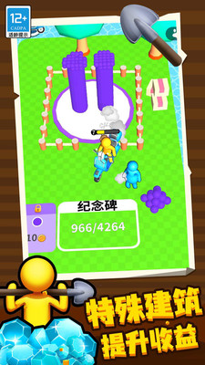 挖土达人无限金币无限钻石版安卓app