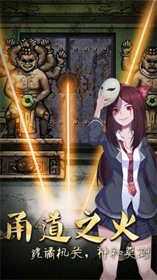 山村老屋3之守墓人完整版破解版下载安装2024