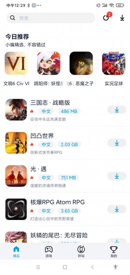 淘气侠appapp下载最新版