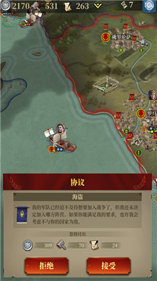 大帝国征服者罗马内购破解版免谷歌版最新下载免费版