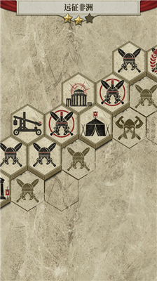 大帝国征服者罗马内购破解版免谷歌版最新下载免费版