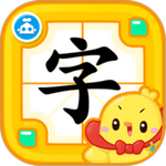 儿童识字最新版2024安卓版