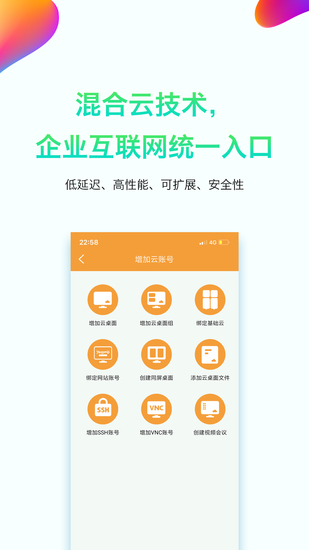 亦云小慧APP2022最新版最新下载2024