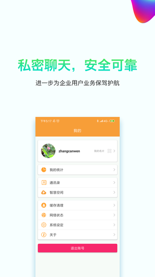 亦云小慧APP2022最新版最新下载2024