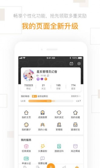 迷你盒子安卓版安卓2024最新版