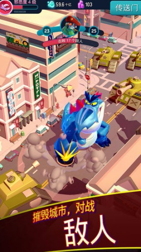 我是怪物下载安卓版本