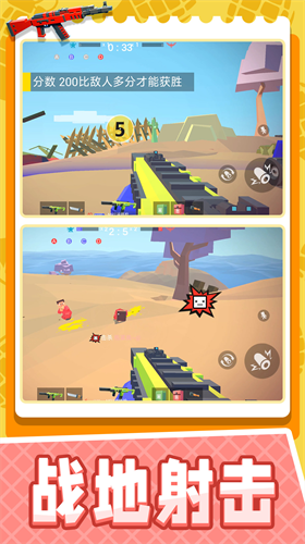 小小迷你英雄下载最新app