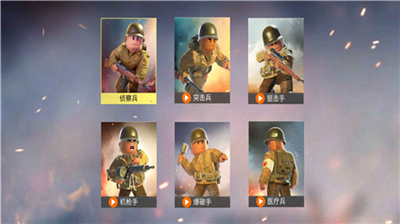 战地前线最新版2024下载