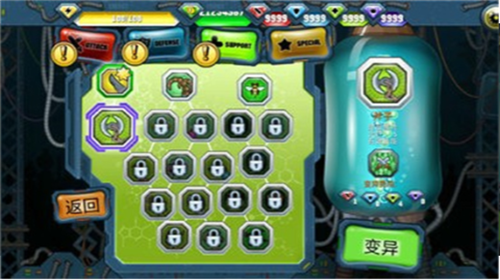 变异汪星人2破解版内置菜单版下载安卓版