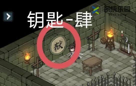 方寸对决进入的地牢方法介绍