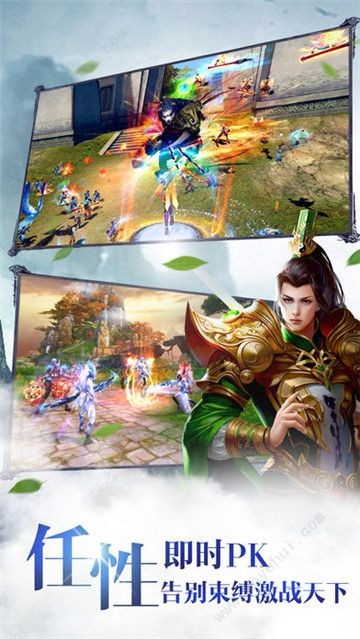 不凡武尊ios下载