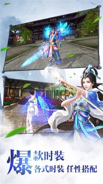 不凡武尊ios下载