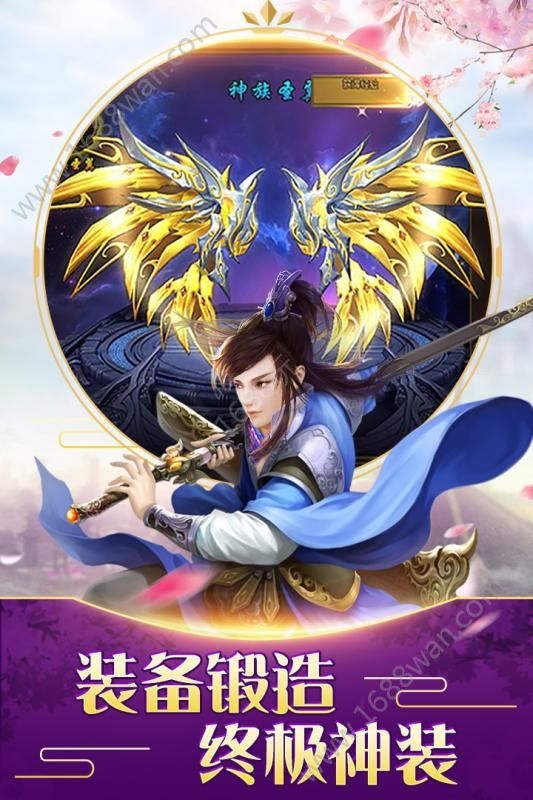 不朽仙途最新版苹果下载手机版