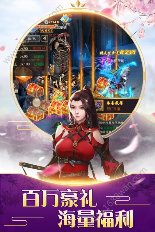 不朽仙途最新版苹果下载手机版