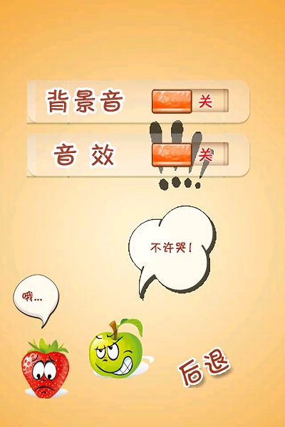 水果拼盘苹果免费下载