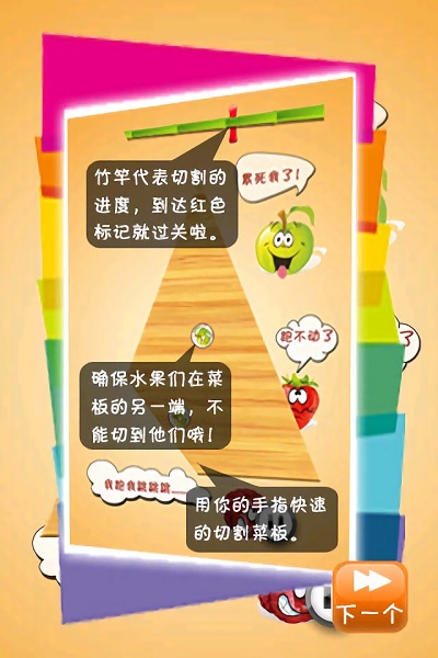 水果拼盘苹果免费下载