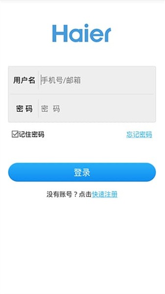 海尔洗衣机安卓app下载安装