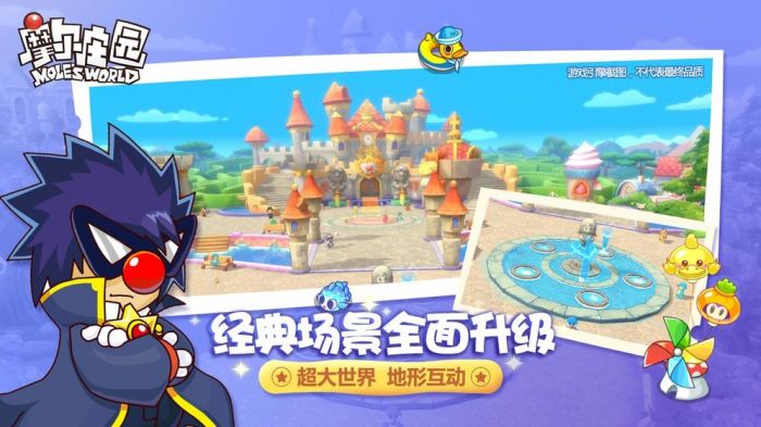 摩尔庄园内测版ios下载免费版