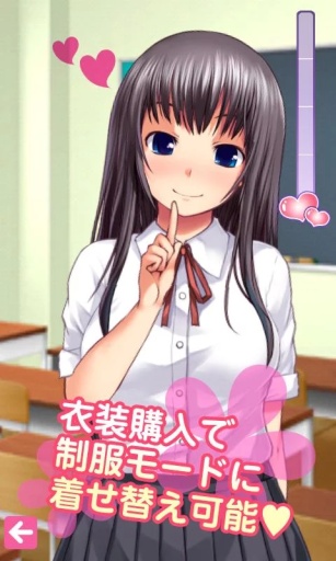 语音少女中文版免费下载ios版