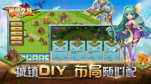 幻想之城安卓版下载2024版