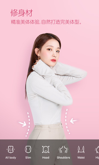 b612咔叽美颜相机最新版2024安卓最新下载