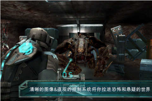 死亡空间2024最新下载