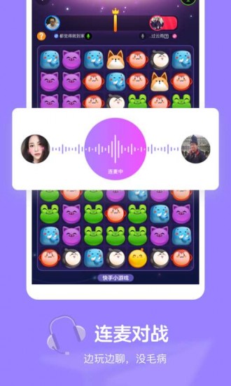 快手小游戏2024版最新下载