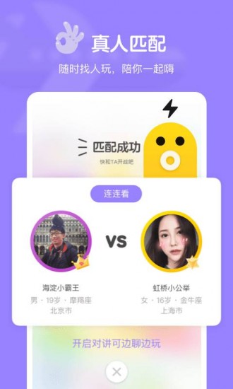 快手小游戏2024版最新下载