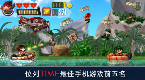 生存小队刺激战场安卓app下载