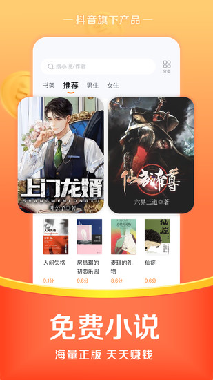 悟空浏览器app安卓版2024安卓下载