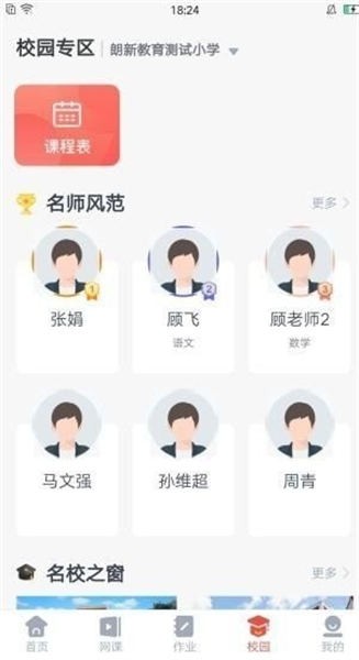 微乐方安卓版下载安装