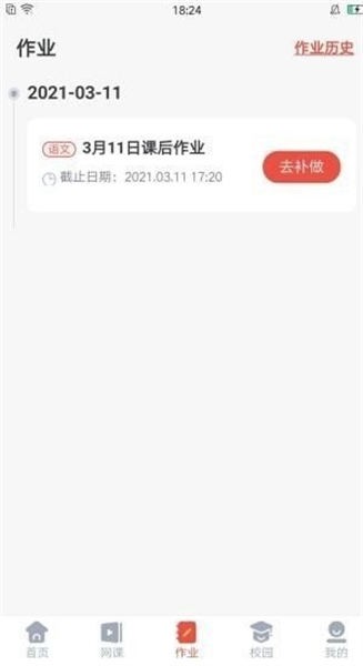 微乐方安卓版下载安装