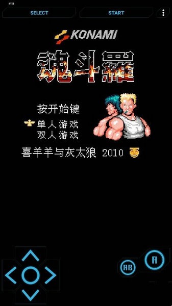 畅玩空间下载安卓版