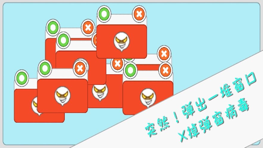 圈住微笑苹果免费版下载