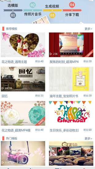 印记工坊App苹果最新版最新2024安卓版