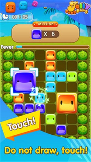 软糖大消除苹果免费版下载