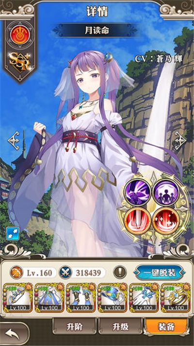 降神计划最新版ios版手机版