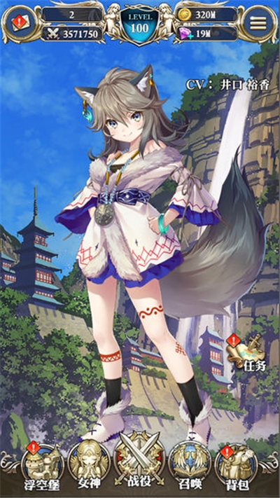 降神计划最新版ios版手机版