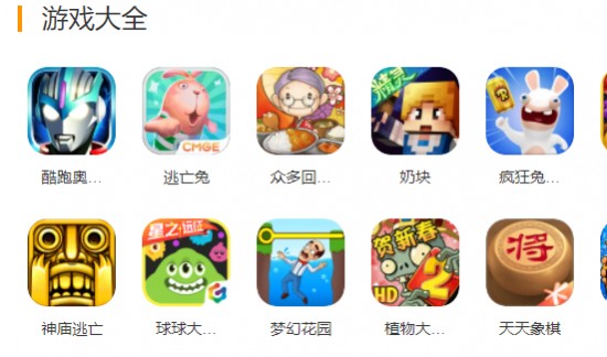 233小游戏正版app最新版下载