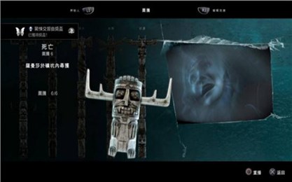 恐怖狩猎直到黎明ios手机下载