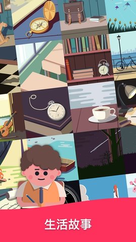 逻辑人生拼图苹果下载免费版