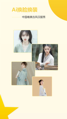 盗梦师ai绘画破解版安卓版