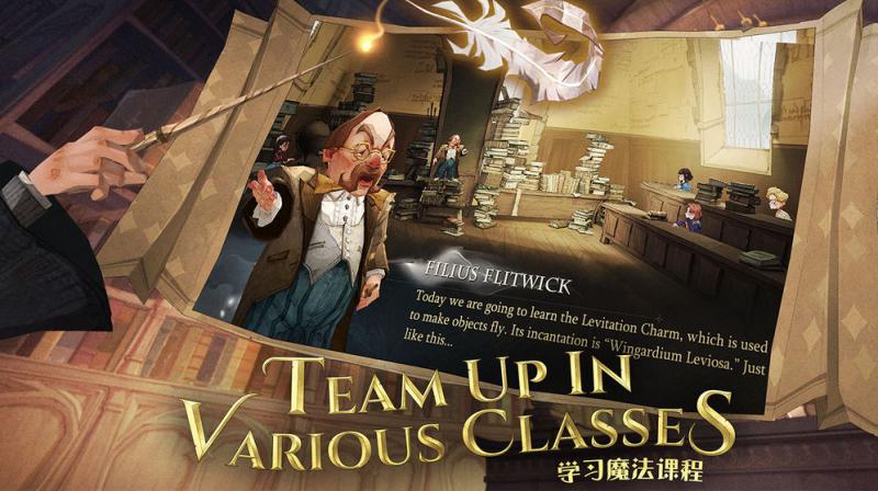 哈利波特：魔法觉醒最新版苹果手机版