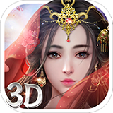 山海修神免费下载